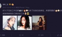 天王嫂八卦爆料视频播放,揭秘娱乐圈背后的惊人真相