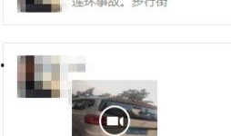 开平热点爆料事件视频最新,最新事件视频揭秘惊人真相